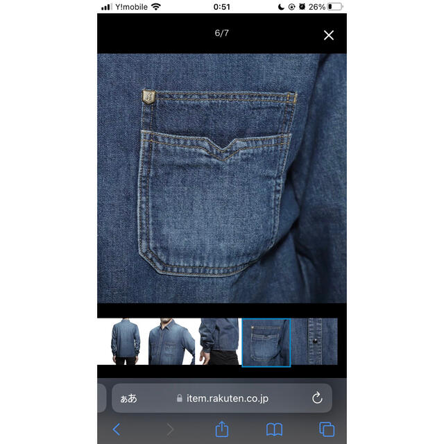SAINT LAURENT - サンローランパリ SAINT LAURENT PARIS デニム SAINT LAURENT - サンローランパリ SAINT LAURENT PARIS デニム