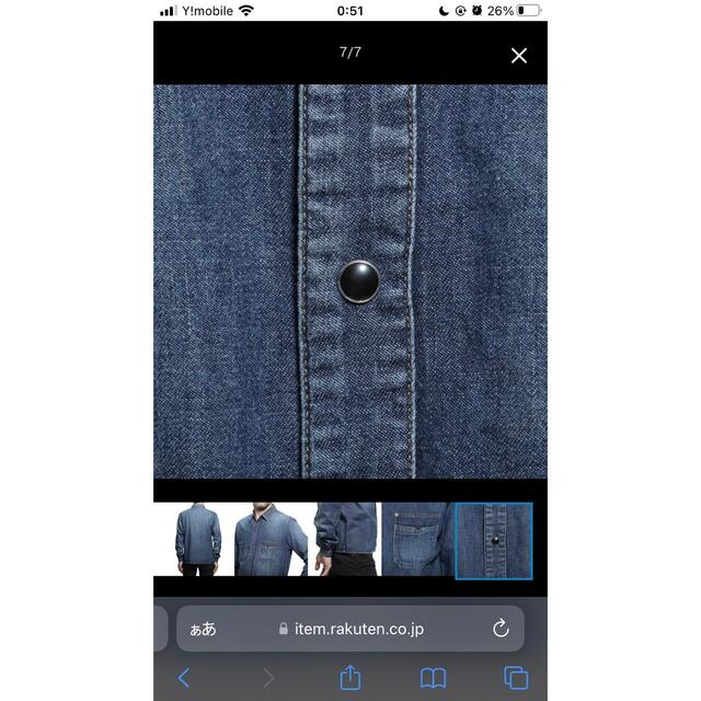SAINT LAURENT - サンローランパリ SAINT LAURENT PARIS デニム SAINT LAURENT - サンローランパリ SAINT LAURENT PARIS デニム