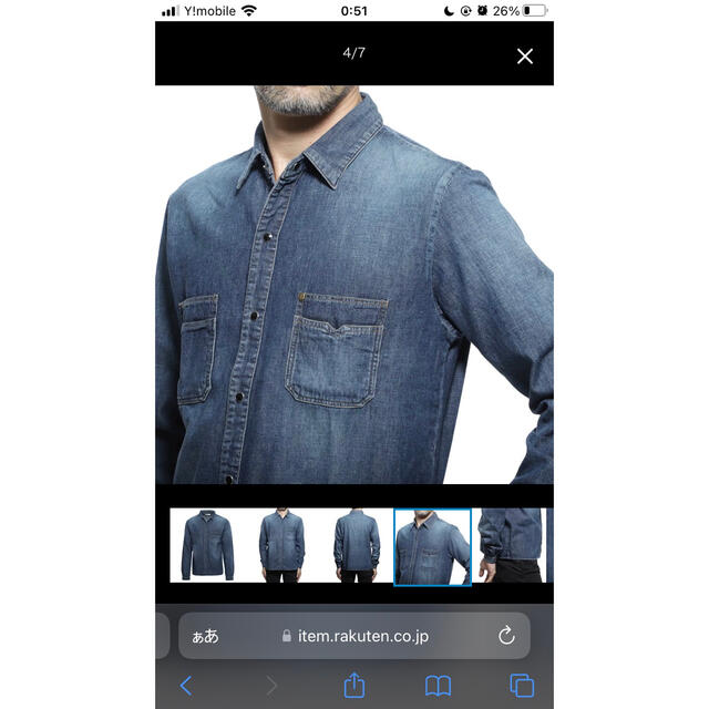 サンローランパリ SAINT LAURENT PARIS デニムシャツ 最初の vivacf.net
