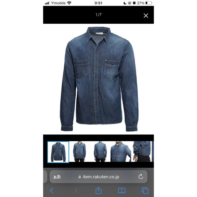 SAINT LAURENT - サンローランパリ SAINT LAURENT PARIS デニム SAINT LAURENT - サンローランパリ SAINT LAURENT PARIS デニム