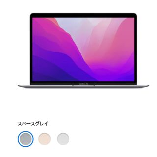 マック(Mac (Apple))のM1 MacBook Air 新品未開封(ノートPC)