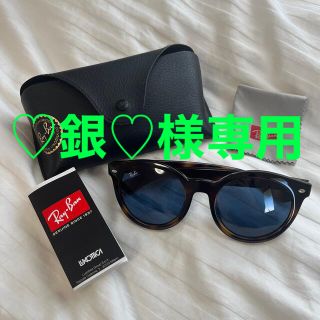 レイバン(Ray-Ban)のレイバン　サングラス(サングラス/メガネ)