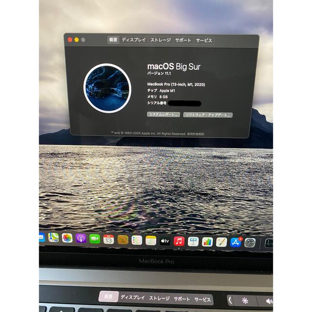 MacBook Pro M1搭載　13inch