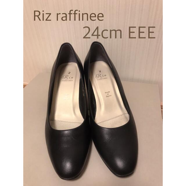 Riz raffinee(リズラフィーネ)のリズ ラフィーネ Riz raffinee 【3E】パンプス レディースの靴/シューズ(ハイヒール/パンプス)の商品写真