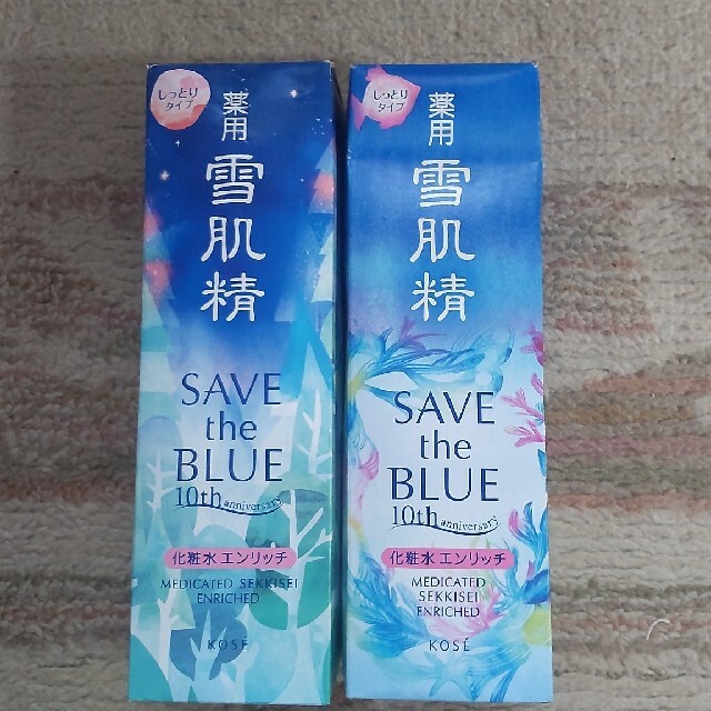 KOSE　薬用 雪肌精 エンリッチ スーパービッグボトル　化粧水500ml×2本薬用雪肌精エンリッチ500ml