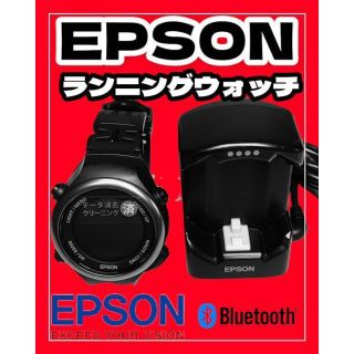 エプソン(EPSON)のEPSON エプソン PS-600 スマート　ランニングウォッチ(腕時計(デジタル))