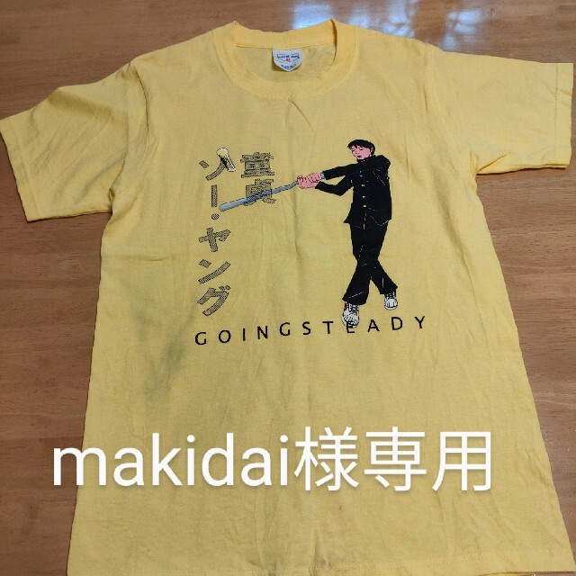 GOING STEADY　Tシャツ メンズのトップス(Tシャツ/カットソー(半袖/袖なし))の商品写真