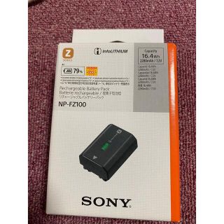 ソニー(SONY)のSONY NP-FZ100(バッテリー/充電器)