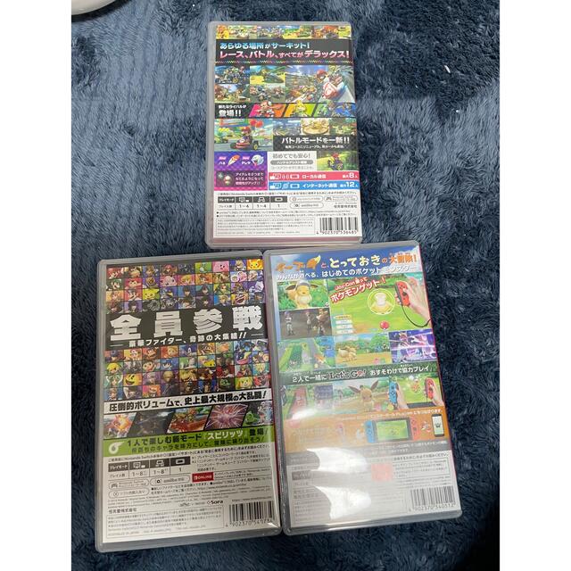 Switchソフト3本セット スマブラ マリオカート イーブイ Switchソフト3本セット スマブラ マリオカート イーブイ