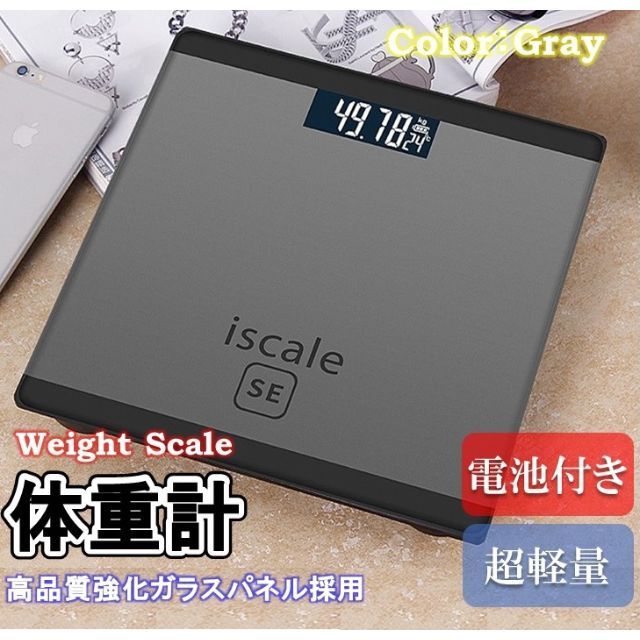 【年中無休】 温度計 グレー デジタル体重計 薄型 コンパクト 新品 ヘルスメーター 体重計 【年中無休】 温度計 グレー デジタル体重計 薄型 コンパクト 新品 ヘルスメーター 体重計