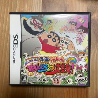 クレヨンしんちゃん嵐を呼ぶねんどろろ～ん大変身！公式ガイドブック Ｎｉｎｔｅｎｄｏ　ＤＳ/双葉社/不知火プロ