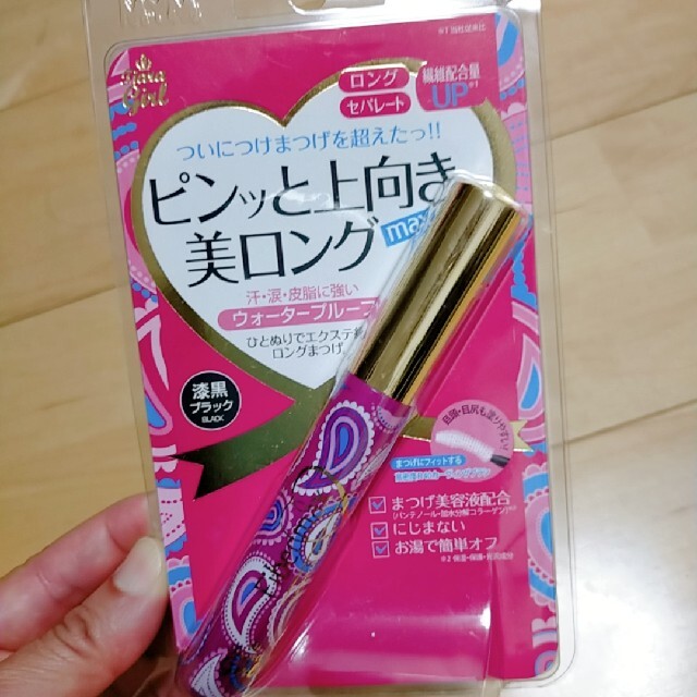 tiara(ティアラ)のティアラガール ファイバーマックス ロングマスカラ ウォータープルーフ(8ml) コスメ/美容のベースメイク/化粧品(マスカラ)の商品写真