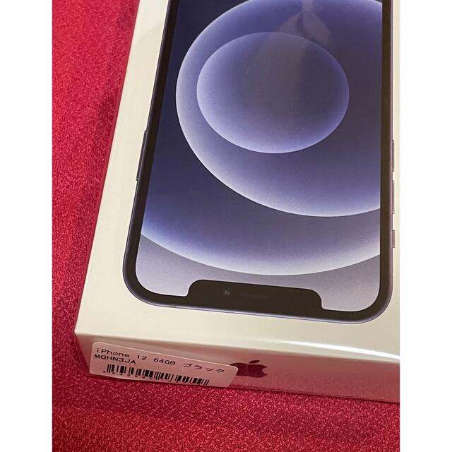 アップル iPhone12 64GB ブラック SIMフリー 1