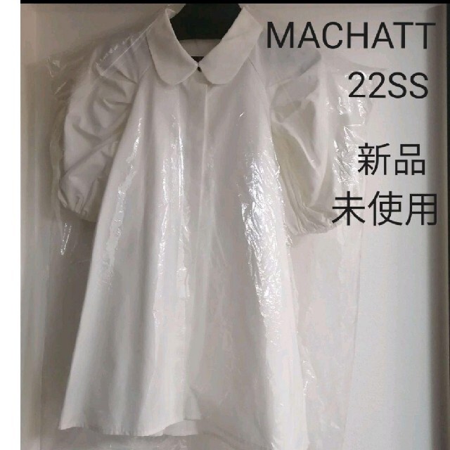 machatt マチャット タックスリーブパフブラウス ホワイト 白 レディースのトップス(シャツ/ブラウス(半袖/袖なし))の商品写真