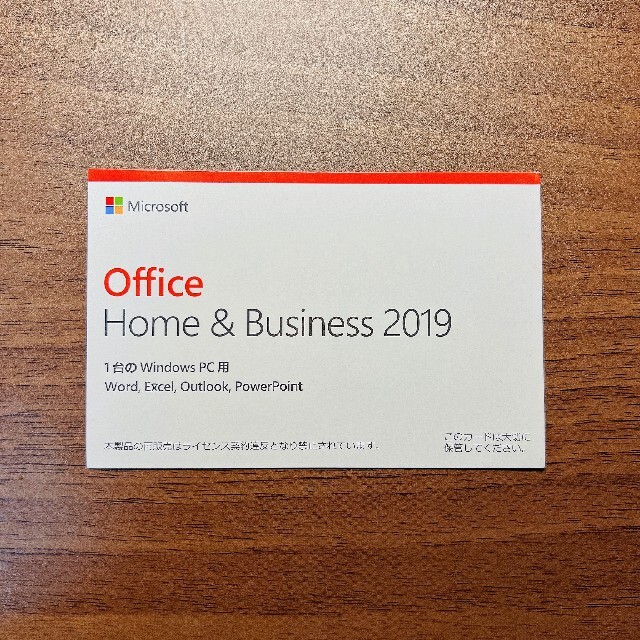 PC/タブレットMicrosoft Office 2019 Home and Business