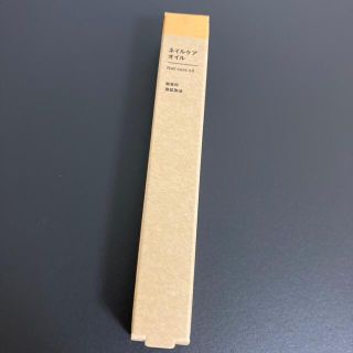 ムジルシリョウヒン(MUJI (無印良品))の無印良品　ネイルケアオイル　甘皮ケアオイル　　！専用！(ネイルケア)