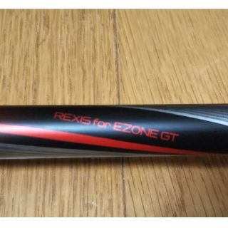 ヨネックス(YONEX)のヨネックス シャフト REXIS for EZONE GT(クラブ)