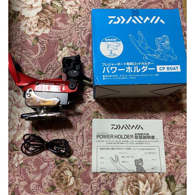 ダイワロッドホルダーCPボート ファッションデザイナー gredevel.fr