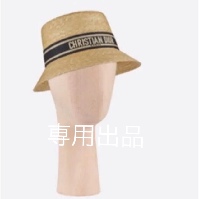 Christian Dior(クリスチャンディオール)のディオールDIORRESORT ストロー ハット　麦わら帽子 57 レディースの帽子(麦わら帽子/ストローハット)の商品写真