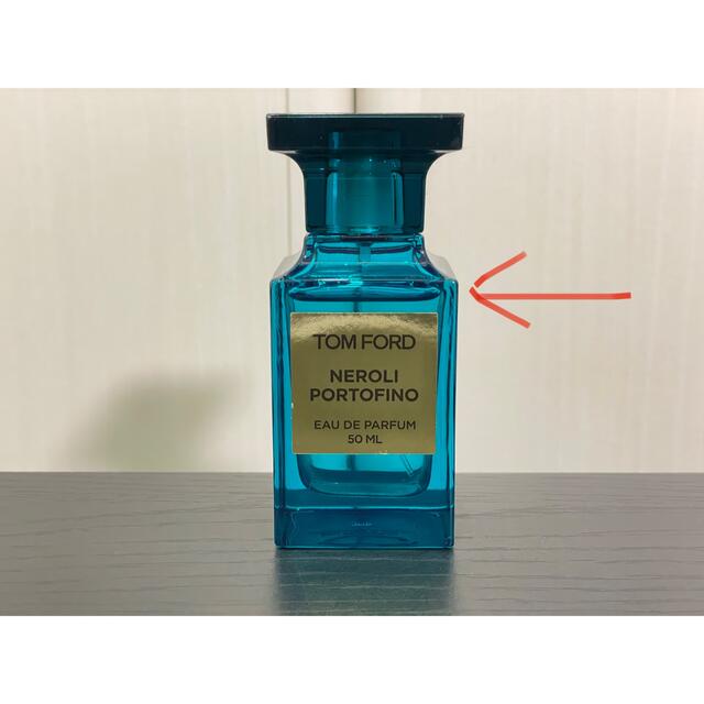 TOM FORD - TOM FORD トムフォード ネロリポルトフィーノ EDP 50ml