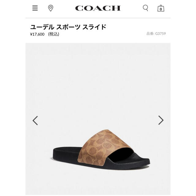 コーチ　ウリスポーズスライド　タン メンズの靴/シューズ(サンダル)の商品写真
