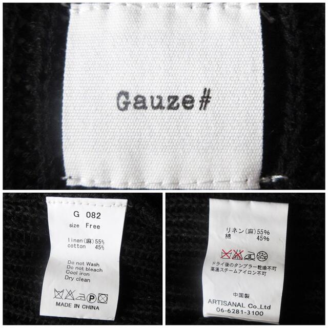 gauze♯ リネンコットン襟付きプルオーバーニット ブラック サイズF