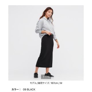 ユニクロ(UNIQLO)のストレッチダブルフェイスナロースカート（丈標準80～84cm）(ひざ丈スカート)