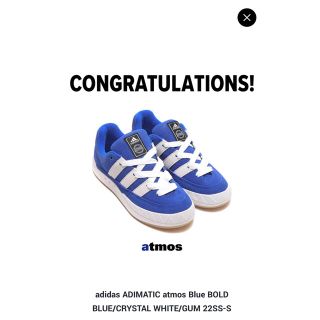 アディダス(adidas)のadidas ADIMATIC atmos Blue(スニーカー)