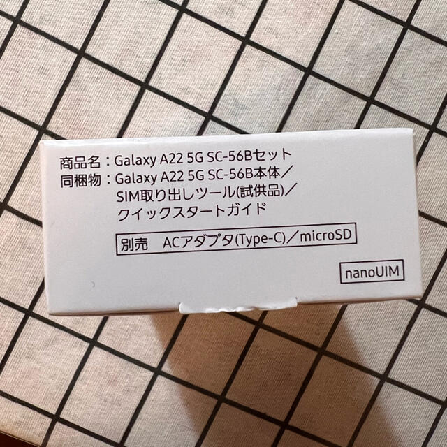 新作入荷格安 Galaxy Galaxy A22 5Gの通販 by hakusai's shop｜ギャラクシーならラクマ 