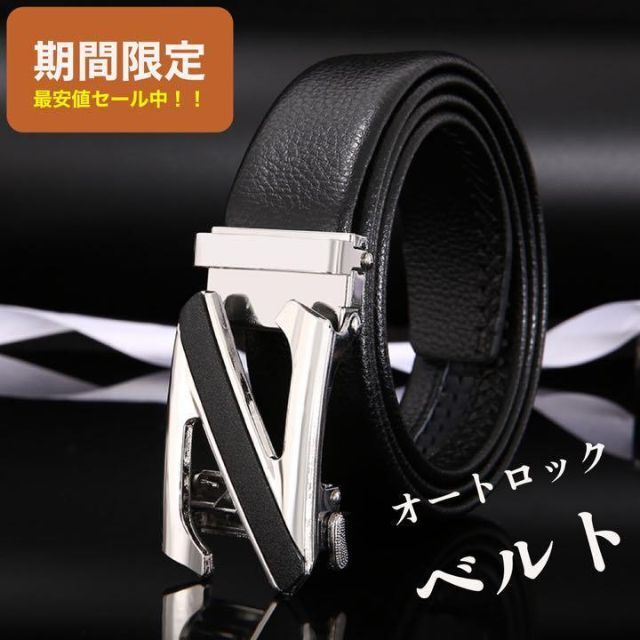 ネットワーク全体の最低価格に挑戦 メンズ ベルト シンプル バックル ゴールド 黒 牛革 父の日 メンズ ベルト シンプル バックル ゴールド 黒 牛革