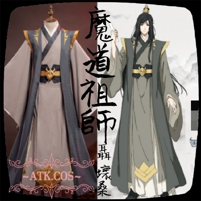 S④7 公式 魔道祖師 聶懐桑 コスプレ 漢風 中国 古装 武器 剣 ウィッグ