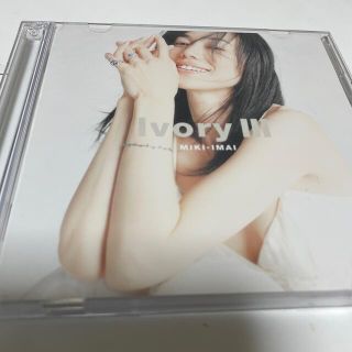 今井美樹　Ivory III (ポップス/ロック(邦楽))