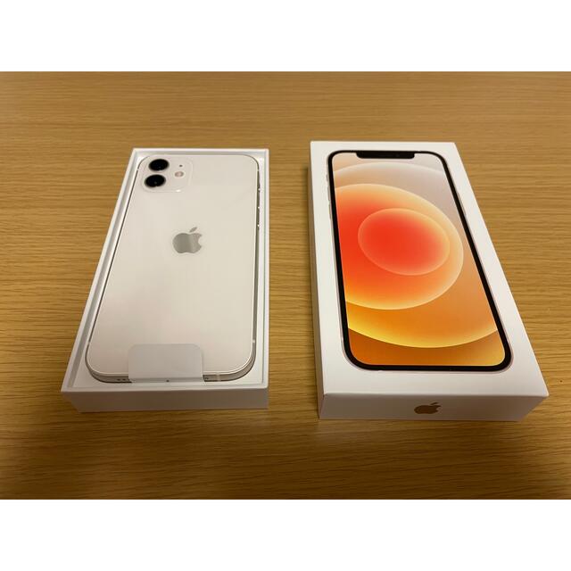 【新品】iPhone12⭐︎64GBホワイト⭐︎MGHP3J/A【送料無料】