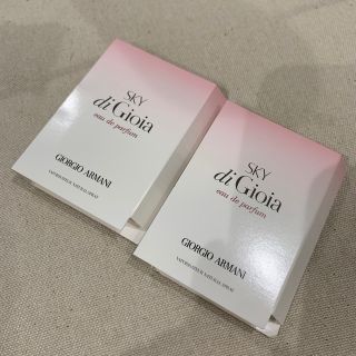 ジョルジオアルマーニ(Giorgio Armani)のスカイディジョイア　試供品　サンプル　2個(香水(女性用))