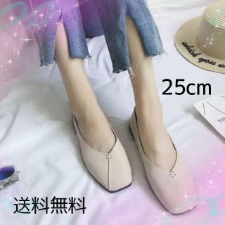 ☆大人気☆フラットシューズ  バブーシュ 2wayシューズ25cm ベージュ(ハイヒール/パンプス)