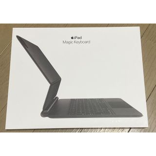 APPLE 11 INCH IPAD PRO Magic Keyboard(PC周辺機器)