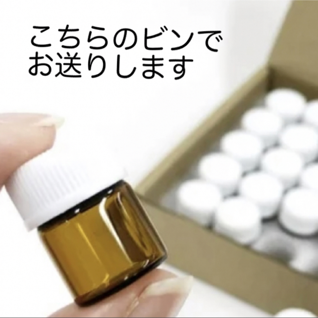 doTERRA(ドテラ)の【お試し】ドテラ　エッセンシャルオイル　小分け　精油　アロマ　dōTERRA コスメ/美容のリラクゼーション(エッセンシャルオイル（精油）)の商品写真