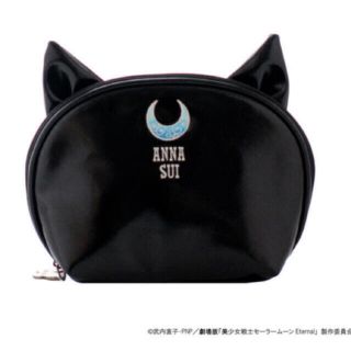 アナスイ(ANNA SUI)のANNA SUI アナスイ セーラームーン ねこポーチ ネコ(ポーチ)