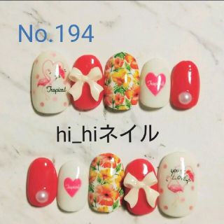 フラミンゴ　ネイルチップ　nail