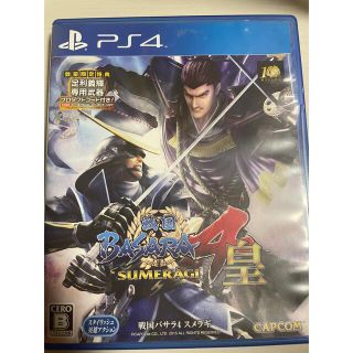 戦国BASARA4 皇 PS4(家庭用ゲームソフト)