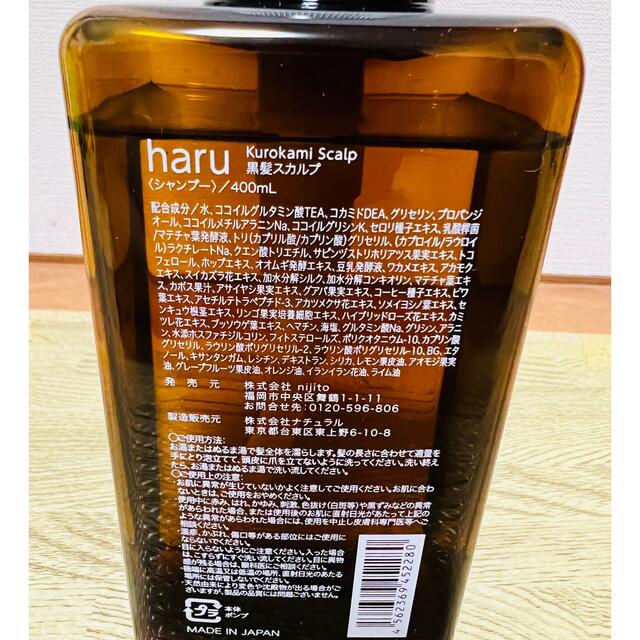 haru ノンシリコン kurokamiスカルプ3本セット DVD▼ワイルド スピード(9枚セット)1、X2、X3 TOKYO DRIFT、MAX、MEGA MAX、EURO MISSION、SKY MISSION、ICE BREAK、SUPER COMBO▽レンタル落ち 全9巻