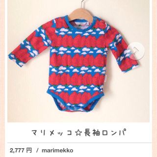 マリメッコ(marimekko)の♡お値下げ♡ ￥2777→￥2000(ロンパース)