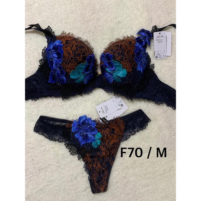 サルート ブラショ 69G KO-