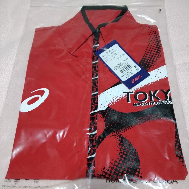 【新品未使用】東京マラソン2020ランニングジャケット