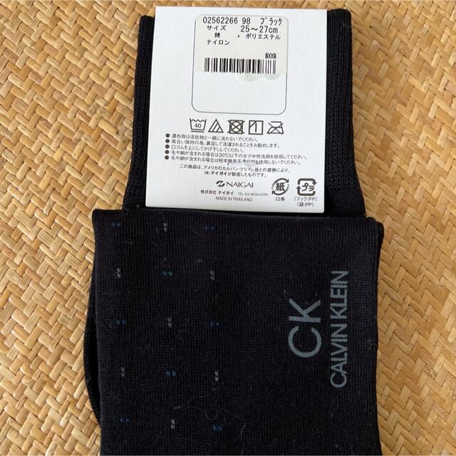 Calvin Klein(カルバンクライン)のよっちゃん様専用 メンズのレッグウェア(ソックス)の商品写真