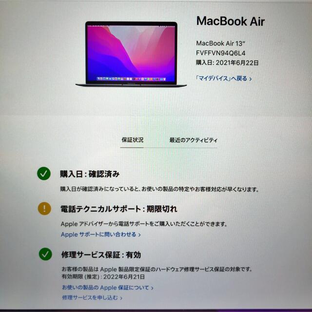 極美品 macbook air m1 256GB 8GB apple 動画 編集