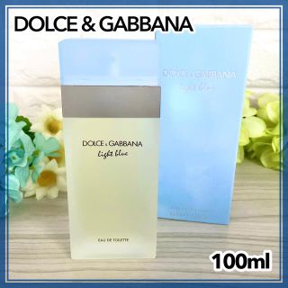 ドルチェアンドガッバーナ(DOLCE&GABBANA)の新品未使用☆ ドルチェ&ガッバーナ　ライトブルー EDT 100ml(ユニセックス)