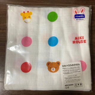 ミキハウス(mikihouse)のミキハウス　バスタオル(タオル/バス用品)