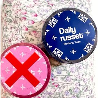 デイリーラシット(Daily russet)の青のみ【未使用】 Daily russet マスキングテープ(テープ/マスキングテープ)