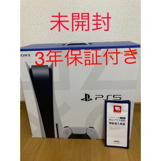 プレイステーション(PlayStation)のプレスイステーション5(アート/エンタメ/ホビー)